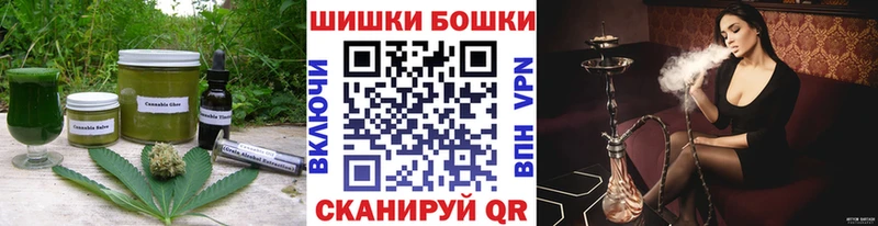 цена наркотик Змеиногорск blacksprut сайт Печенье с ТГК конопля