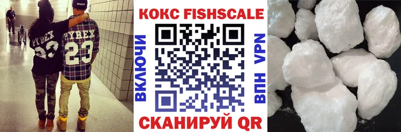 КОКАИН 99%  Змеиногорск 