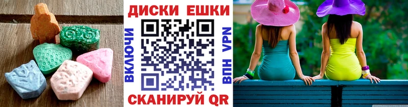 продажа наркотиков  Змеиногорск  ЭКСТАЗИ 300 mg 