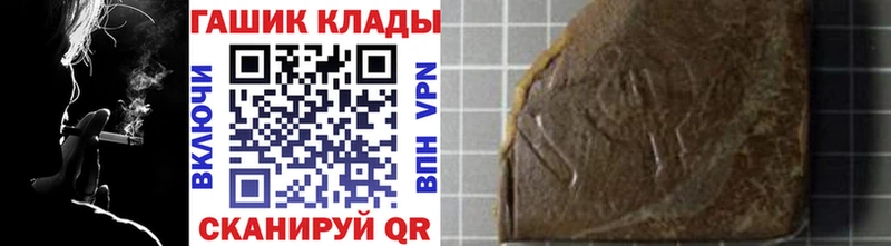 ГАШИШ гарик Змеиногорск