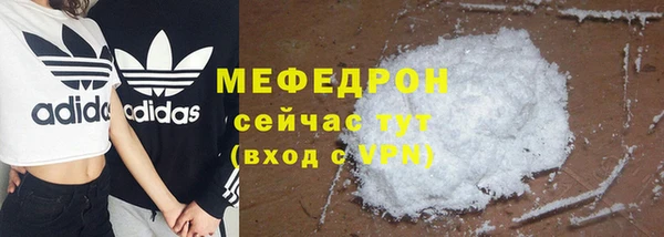 твердый Рославль