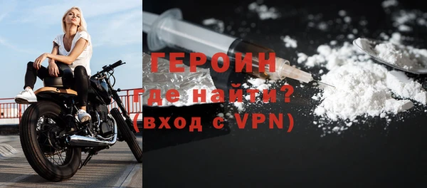 кристаллы Вязники