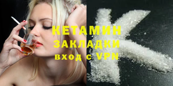 марихуана Вязьма