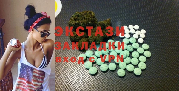 кристаллы Вязники