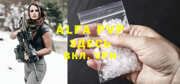 кристаллы Вязники