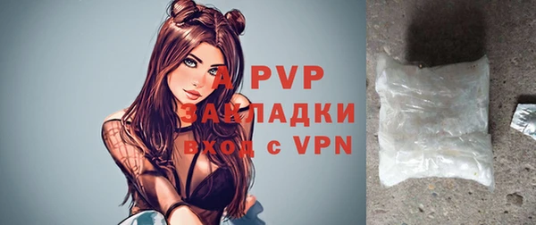 марихуана Вязьма