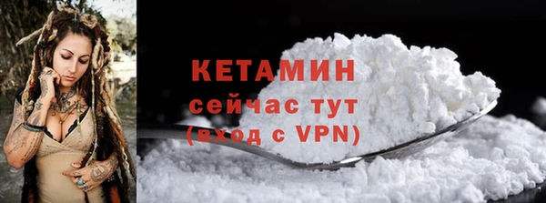 кристаллы Вязники