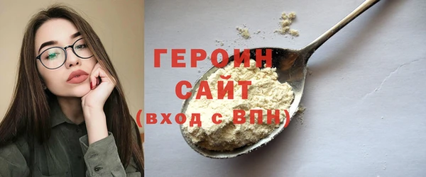 марихуана Вязьма