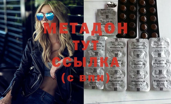 кристаллы Вязники