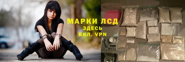 марихуана Вязьма