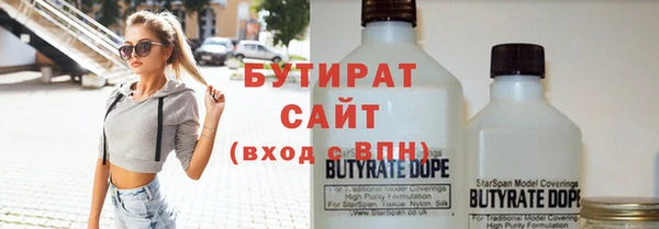 марихуана Вязьма
