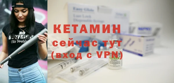 кристаллы Вязники