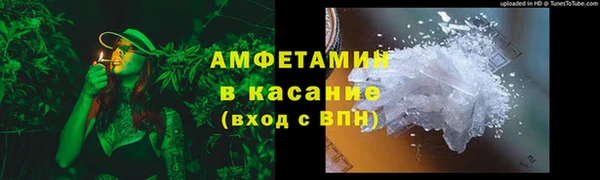 марихуана Вязьма