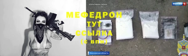 марихуана Вязьма