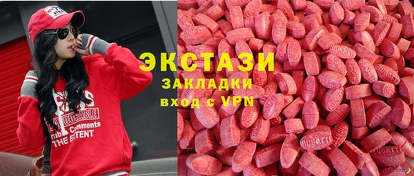 марихуана Вязьма