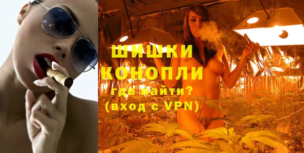 марихуана Вязьма