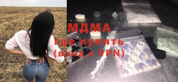 марихуана Вязьма