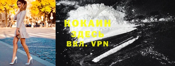 кристаллы Вязники