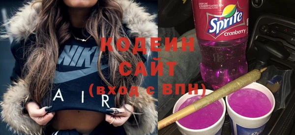марихуана Вязьма