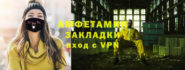 кристаллы Вязники