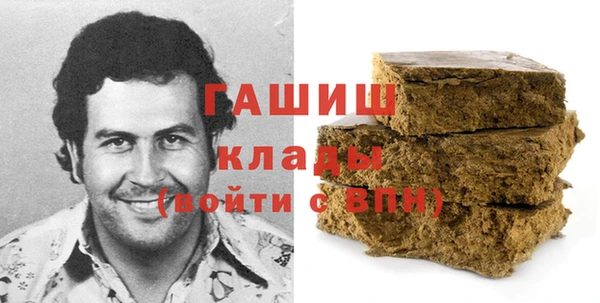кристаллы Вязники