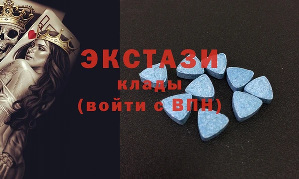 кристаллы Вязники