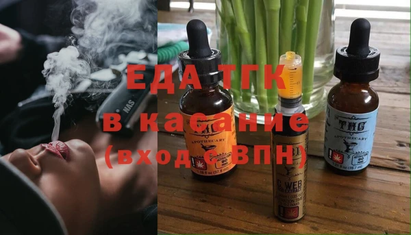 кристаллы Вязники