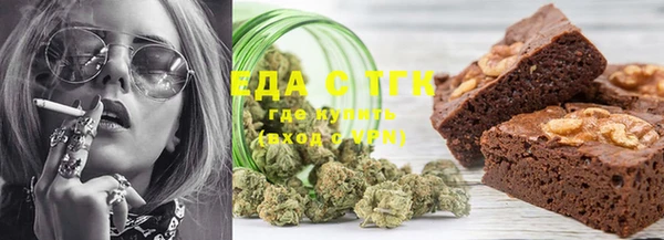 кристаллы Вязники