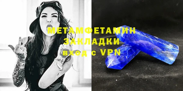 кристаллы Вязники