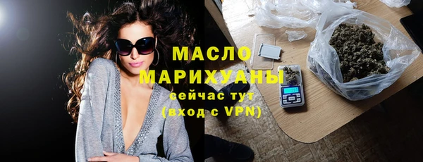 кристаллы Вязники
