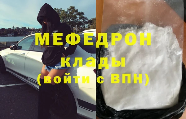 марихуана Вязьма