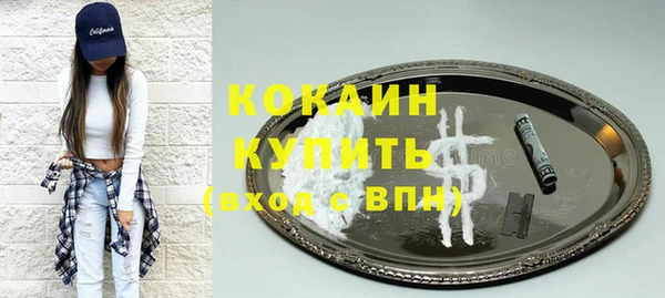 кристаллы Вязники