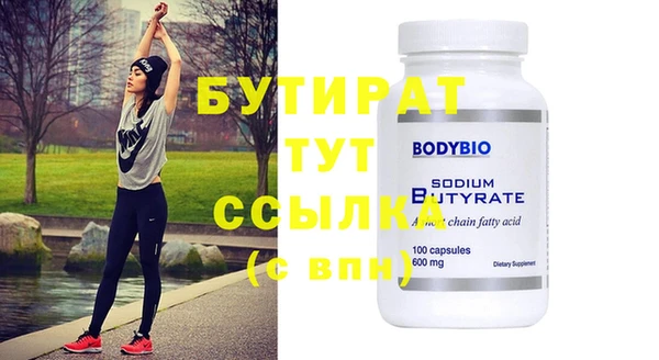 кристаллы Вязники