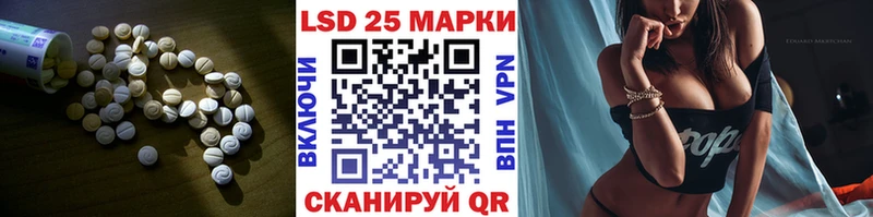 Лсд 25 экстази ecstasy Змеиногорск