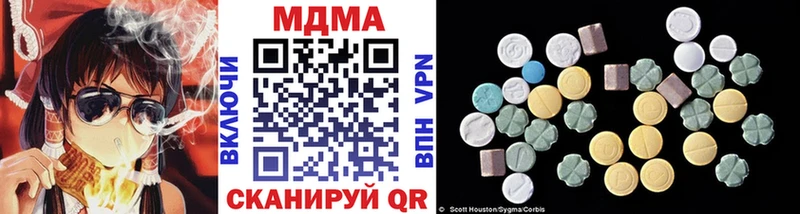 мега ссылки  Змеиногорск  MDMA crystal 