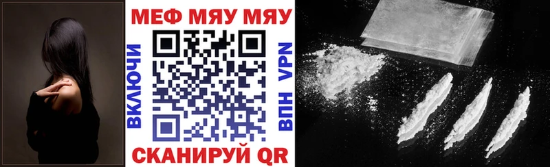 Мефедрон кристаллы  Змеиногорск 