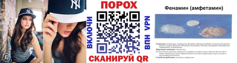 нарко площадка какой сайт  Змеиногорск  Метамфетамин винт 