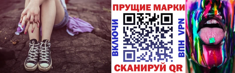 Марки NBOMe 1,5мг  сайты даркнета Telegram  Змеиногорск 
