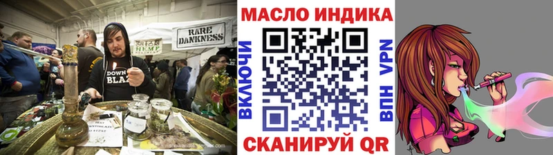 Дистиллят ТГК вейп с тгк Змеиногорск