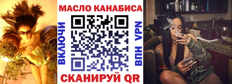 Дистиллят ТГК вейп с тгк  купить   Змеиногорск 
