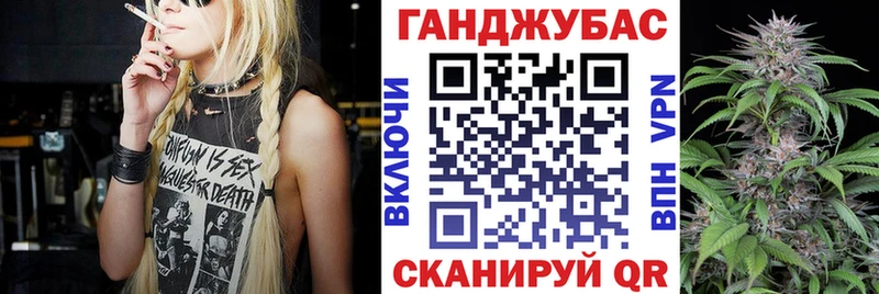 Канабис марихуана Змеиногорск